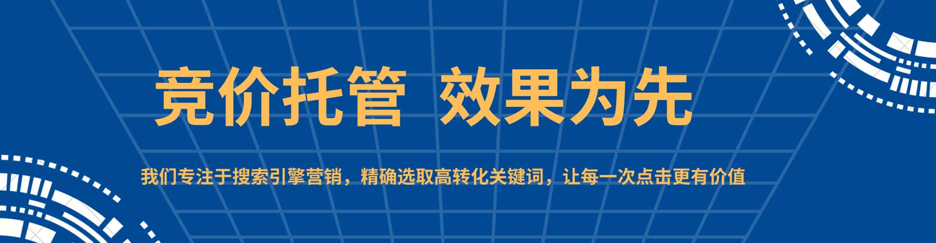 乌日信息流怎么做